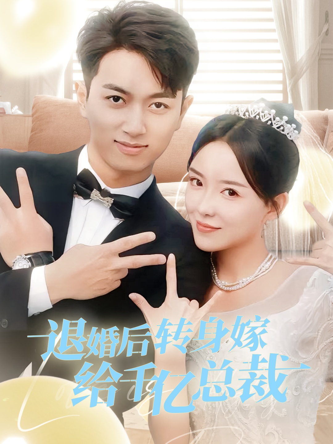 在线图片集你懂的