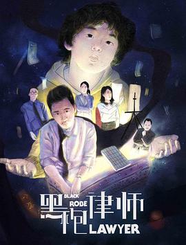 白敬亭午夜剧场视频在线