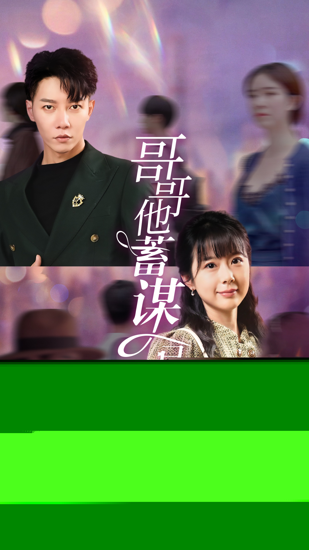 日韩精品无码三专区