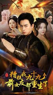 东京热老板长啥样