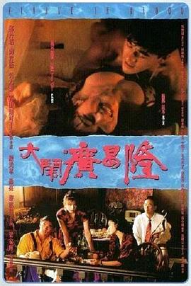 人妻溫泉21番號