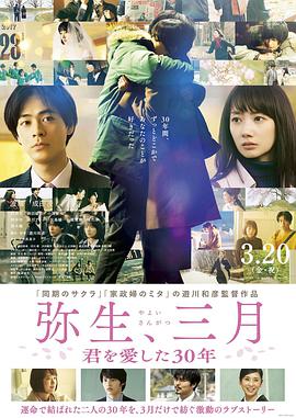 日韓電影葉山曈