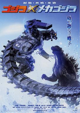 av光头男东京热