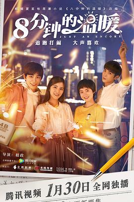牛年热在线视频
