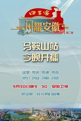 东北高清无码