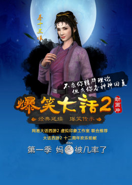 18禁午夜福利A級污黃噴水