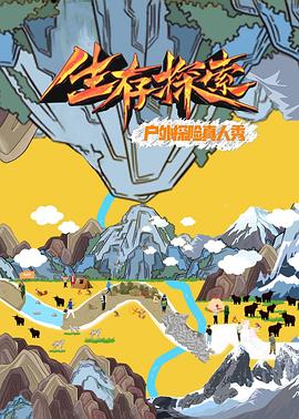 无人二区在线电影