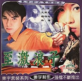 在線歐美站長推薦