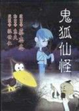 無碼動漫專區免費首頁