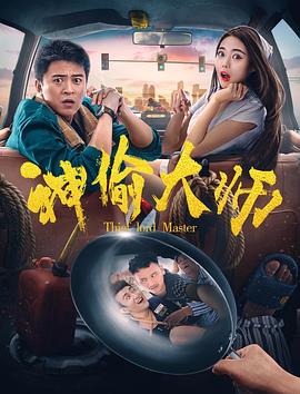 射英子满脸无码