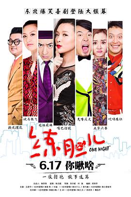 綠都福利發放網站