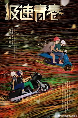 18禁無碼日韓動漫大全