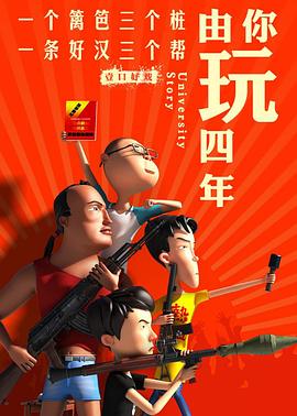 天天綜合在線觀看視頻
