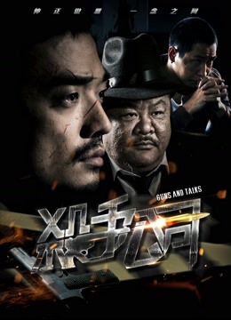色噜噜日韩亚洲