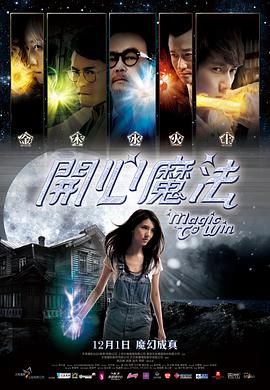 國內(nèi)三級理論午夜電影