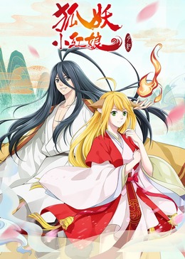 三国热完整版在线观看