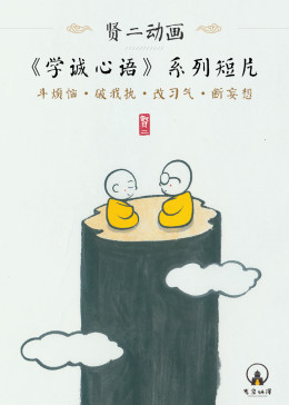 A電影你懂的