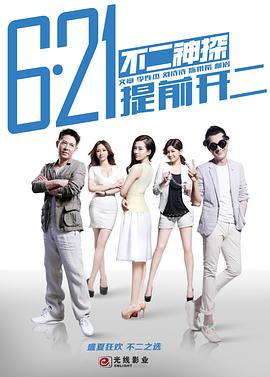 歐私房無碼合集