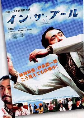 日韓步兵最新
