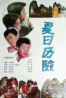 成年午夜免费视频