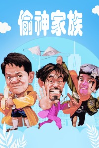天堂網在線成人