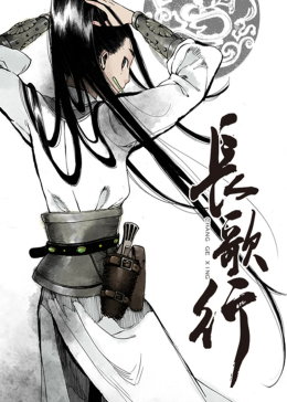 东京热在线承频