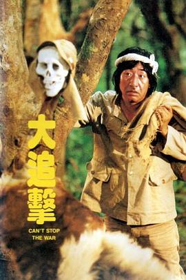 老漢視頻人妻