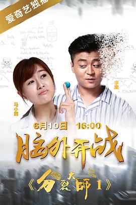 东航空姐群p嗑药视频