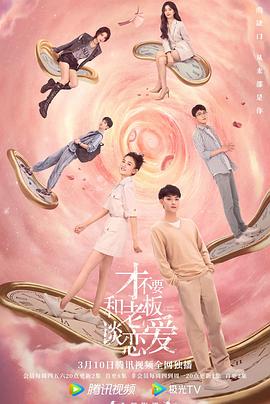 網紅深夜視頻