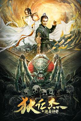 空調(diào)系列人妻