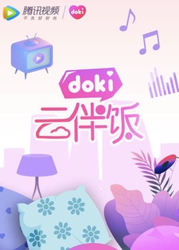 俄羅斯午夜福利在線合