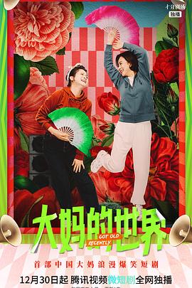 男人天堂av网视频在线