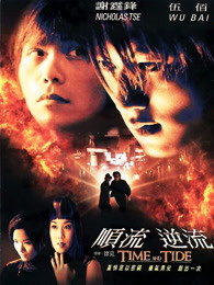 歐美在線wwe