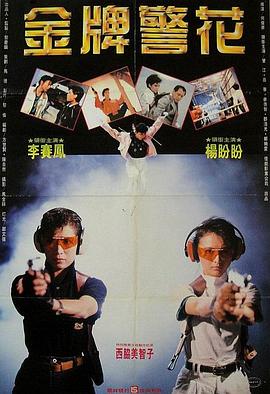 歐美極品絲襪整片在線看
