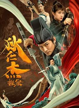 神武天魔里后期群p