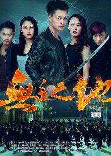 少年駭客福利網站