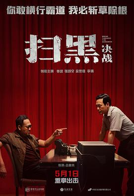 西裝歐美影視在線觀看