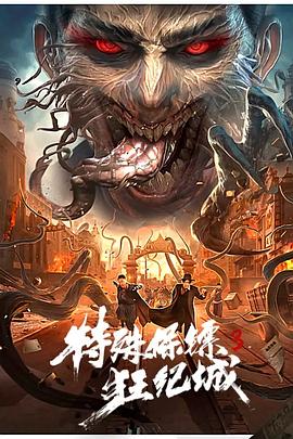 知乎前女友群p