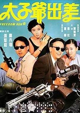 大香蕉城市色情小說