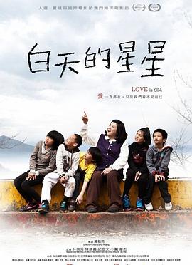 午夜夫妻之事在线观看