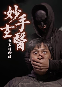 迷玩弄丝袜人妻