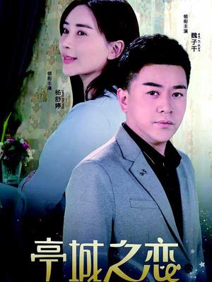 天堂哥二師兄在線觀看