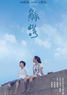 河南福利视频在线观看