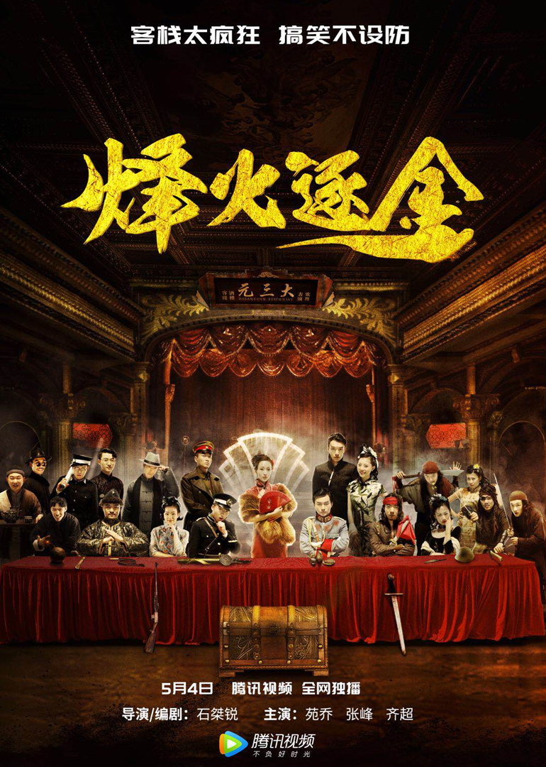 欧美激情日韩中文一区