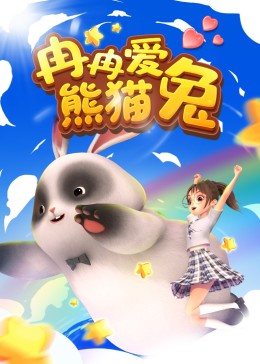 被虐無碼無翼鳥