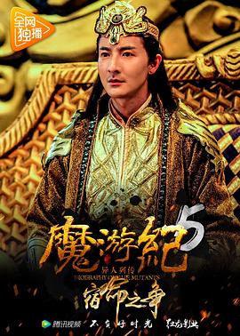 熱念交友直播在線觀看