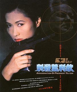 青年午夜影視