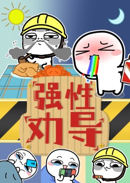 歐美成人電視劇在線播放