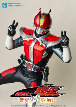 假面騎士電王漂亮電王登場[日語版]