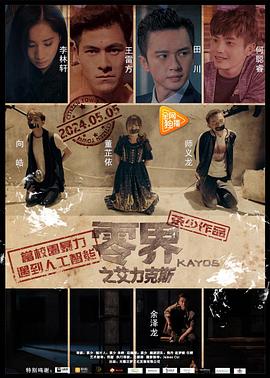 韓團歐美巡演在線觀看